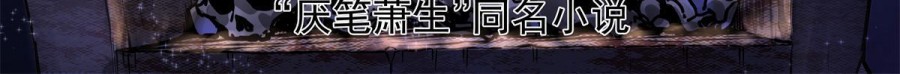 Emperor Domination Chapter 04 Gambar 3