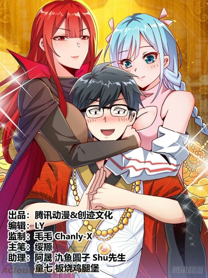 Baca Manhua I’m A Tycoon In The Other World Chapter 02 Gambar 2