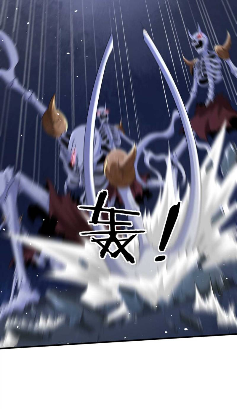 Without a Daoist Partner, I Will Die Chapter 19 Gambar 5