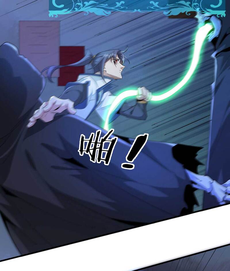 Without a Daoist Partner, I Will Die Chapter 17 Gambar 43