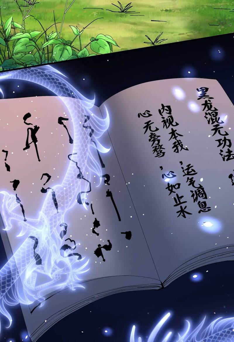Without a Daoist Partner, I Will Die Chapter 13 Gambar 24