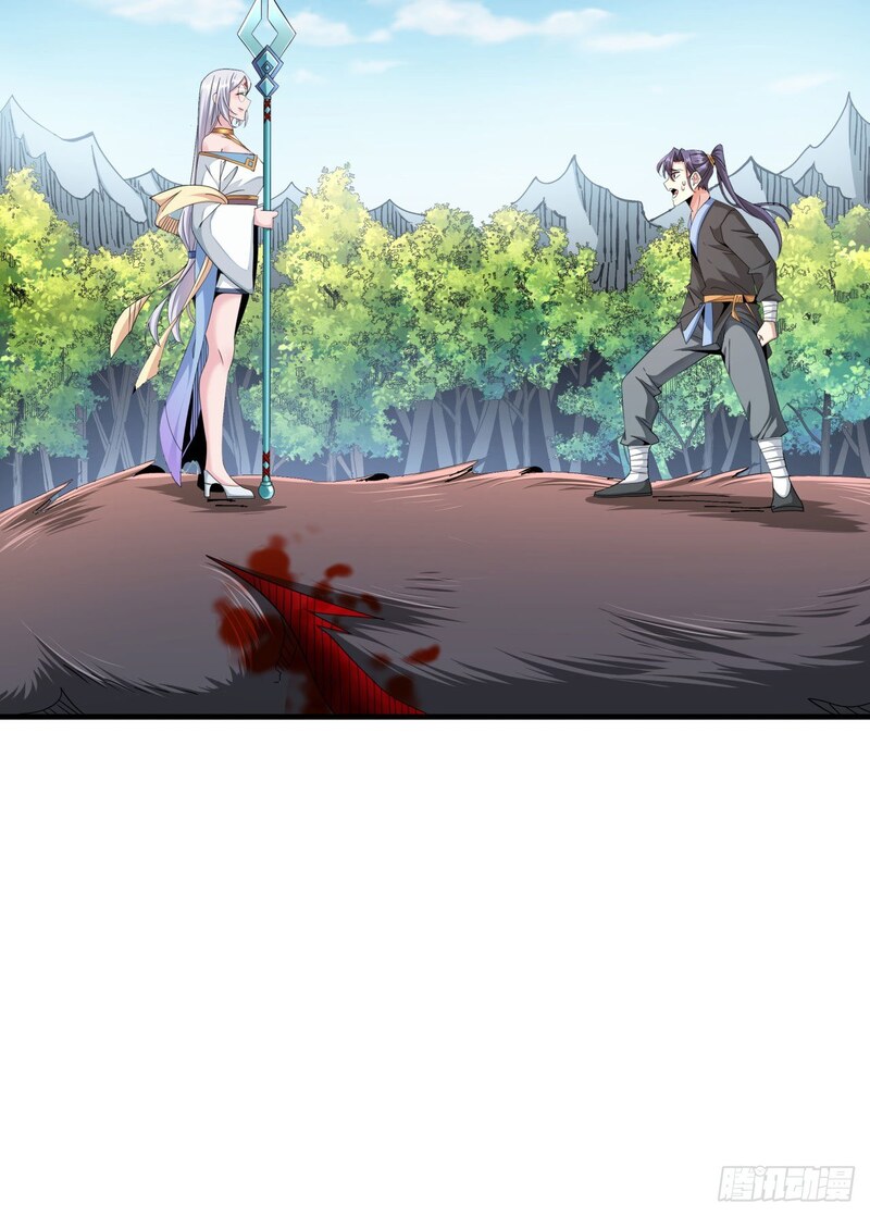 Without a Daoist Partner, I Will Die Chapter 06 Gambar 15