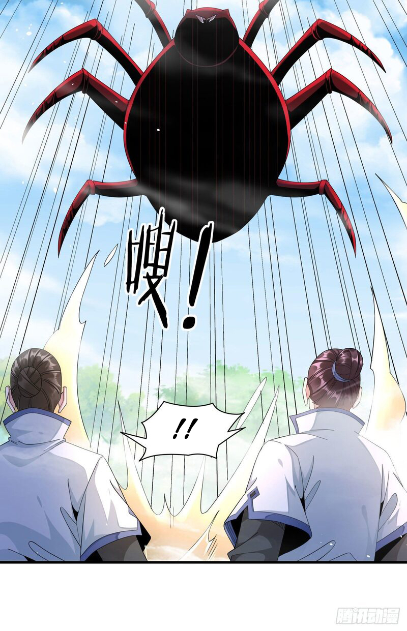 Without a Daoist Partner, I Will Die Chapter 06 Gambar 30