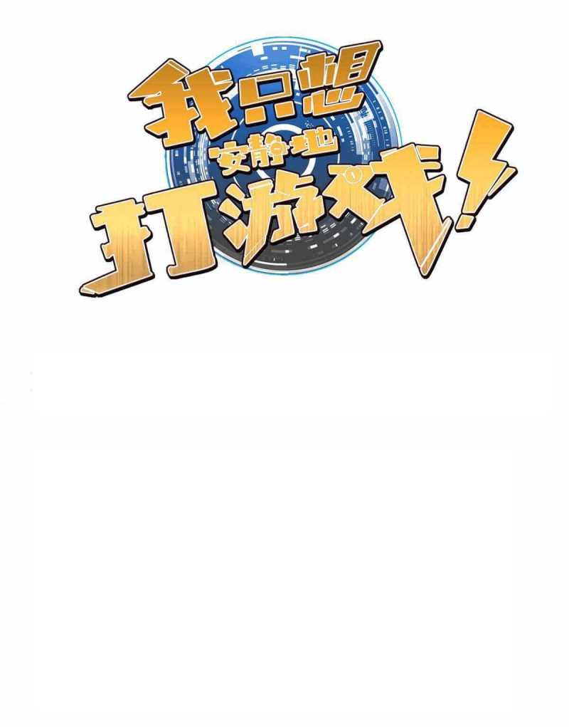 Baca Manhua Let Me Game In Peace Chapter 06 Gambar 2