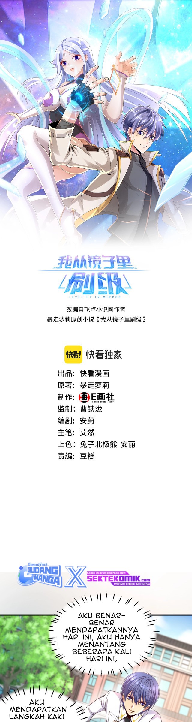 Baca Manhua I Grinding Levels Inside The Mirror Chapter 08 Gambar 2