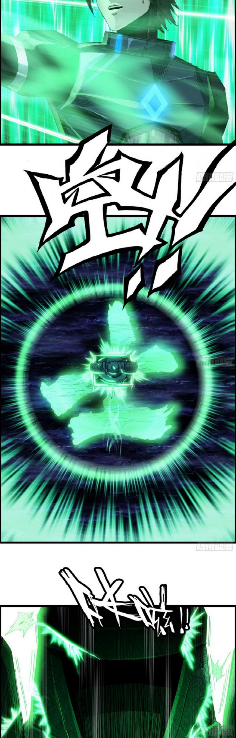I Dominate The Game Chapter 02 Gambar 24
