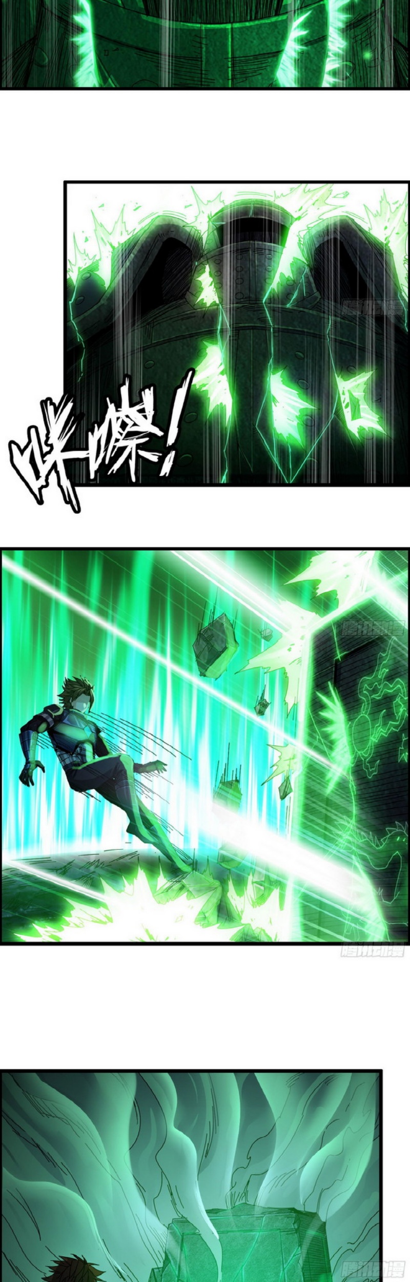 I Dominate The Game Chapter 02 Gambar 25