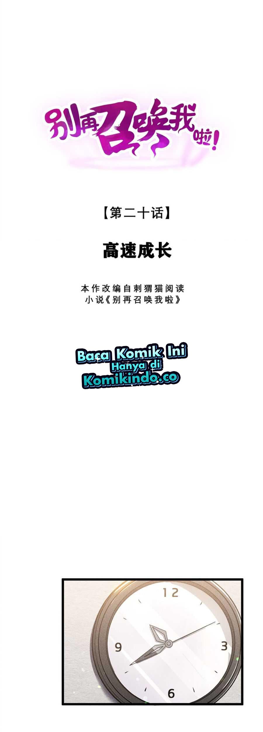 Baca Manhua Please Stop Summoning Me! Chapter 20 Gambar 2