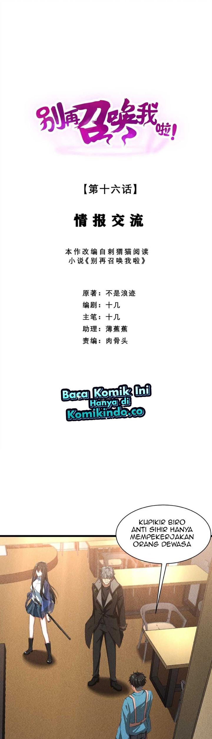 Baca Manhua Please Stop Summoning Me! Chapter 16 Gambar 2
