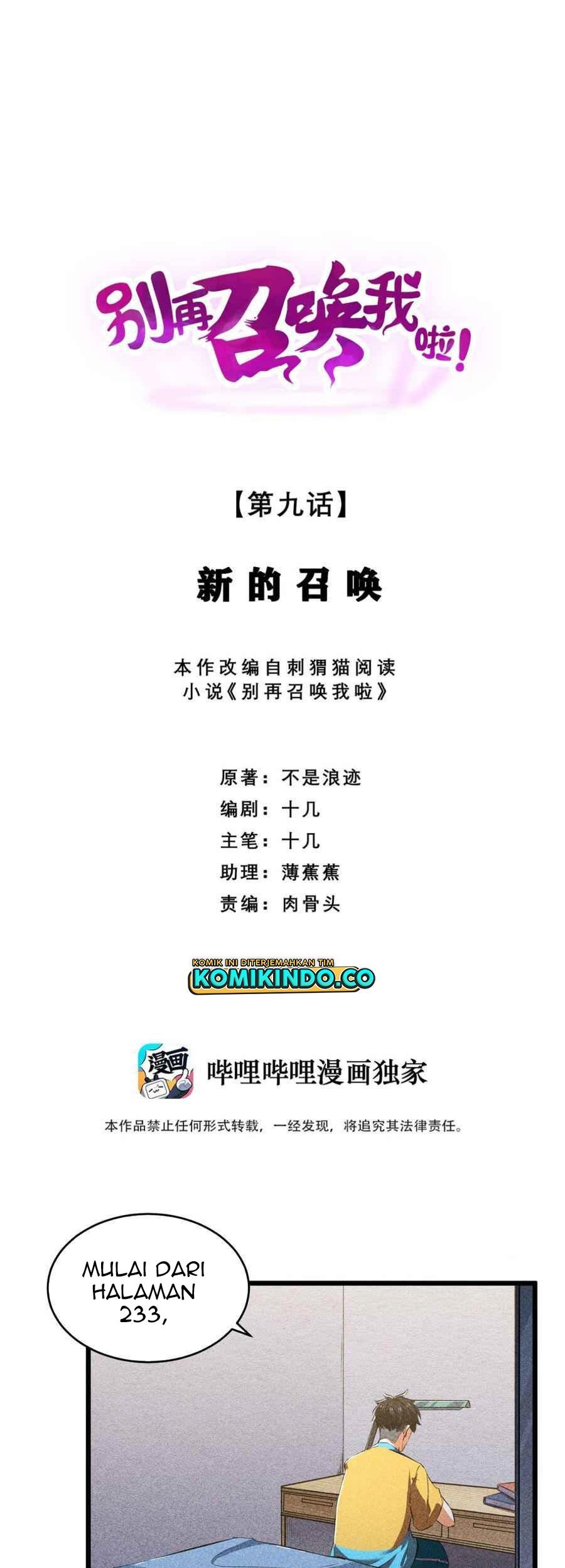 Baca Manhua Please Stop Summoning Me! Chapter 09 Gambar 2