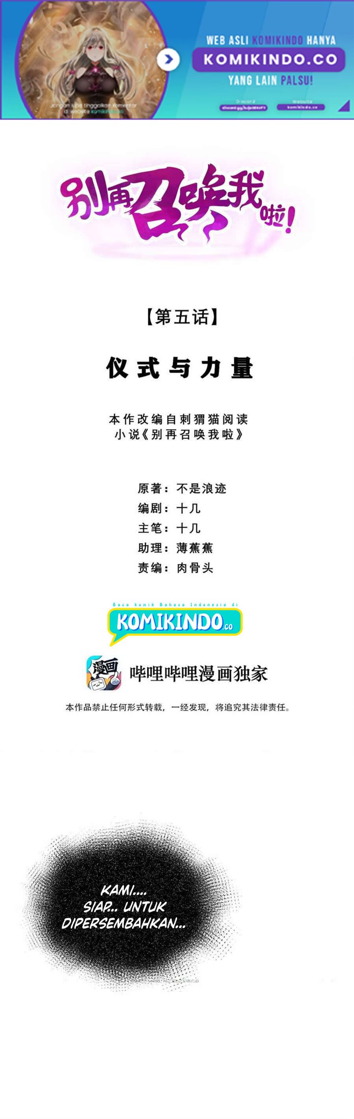 Baca Manhua Please Stop Summoning Me! Chapter 05 Gambar 2