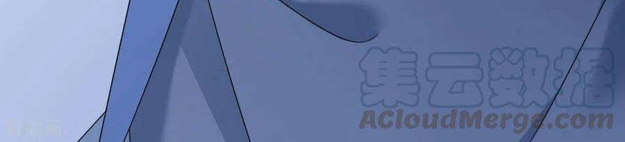 Dao Yin Chapter 05 Gambar 45