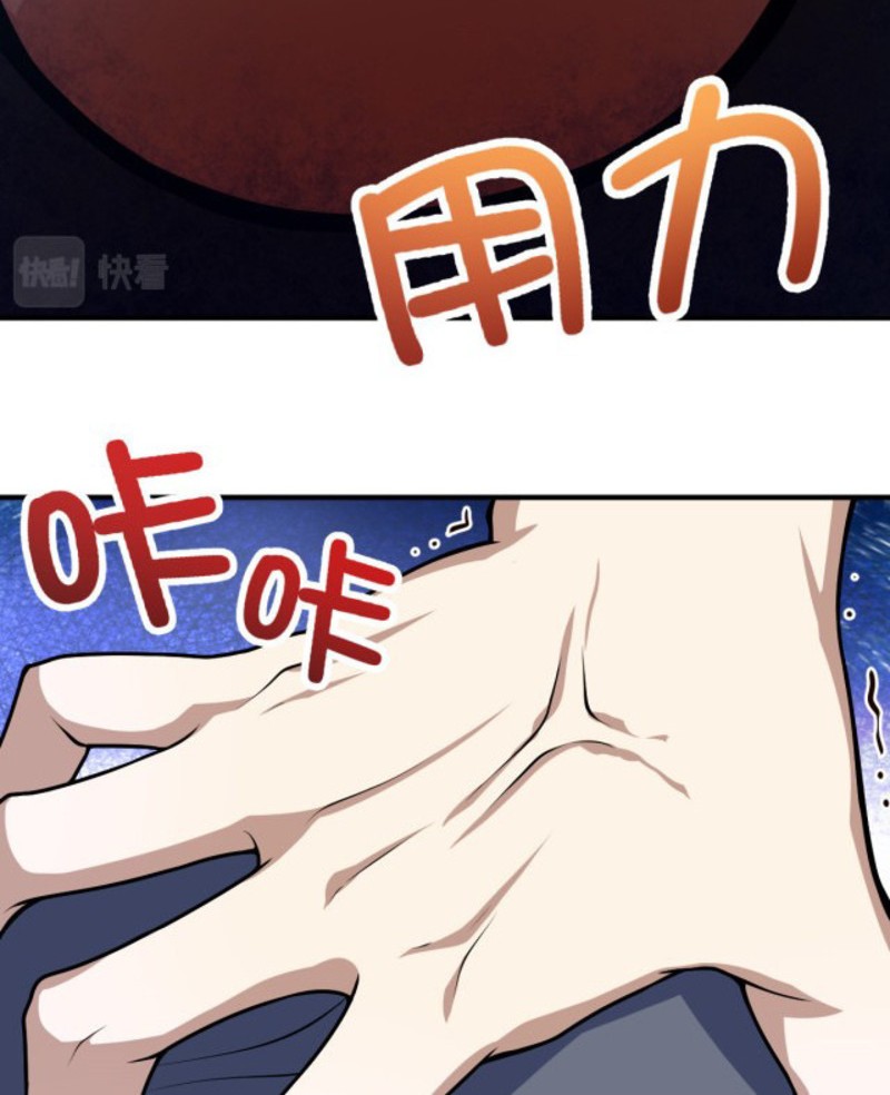 My Wife Is From a Thousand Years Ago Chapter 22 - https://img.komiku.org/uploads2/2512092-20_part2.jpg