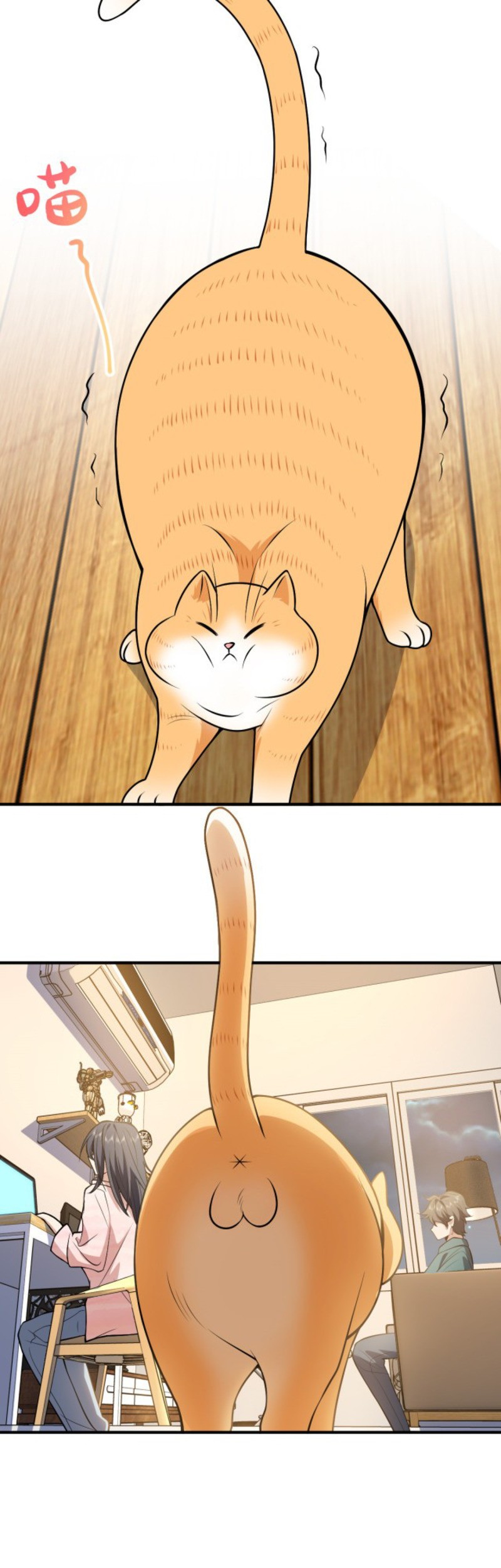 My Wife Is From a Thousand Years Ago Chapter 21 - https://img.komiku.org/uploads2/2512093-23_part1.jpg