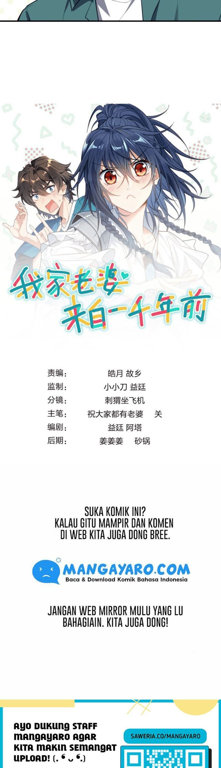 My Wife Is From a Thousand Years Ago Chapter 19 - https://img.komiku.org/uploads2/2512095-17_part1.jpg