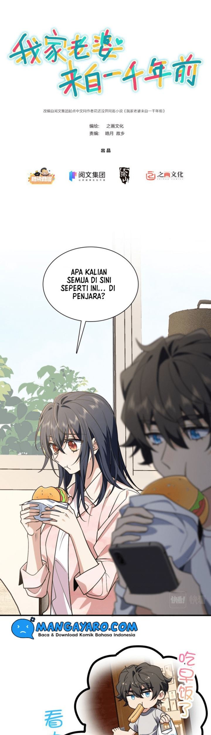 My Wife Is From a Thousand Years Ago Chapter 19 - https://img.komiku.org/uploads2/2512095-2_part1.jpg