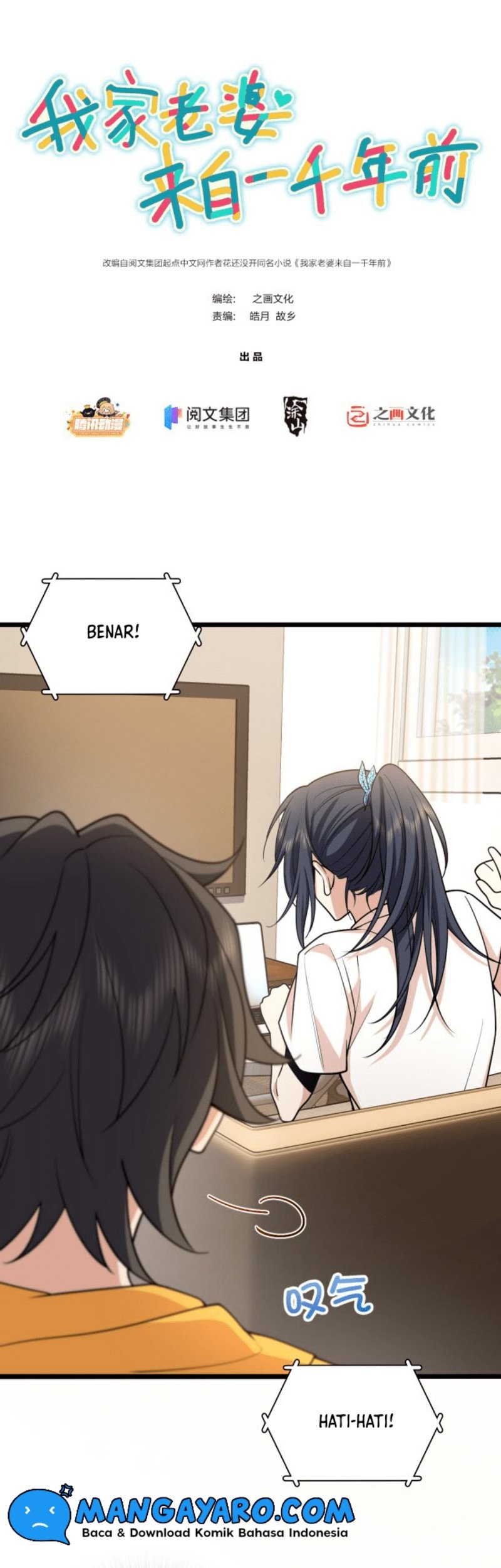 Baca Manhua My Wife Is From a Thousand Years Ago Chapter 17 Gambar 2