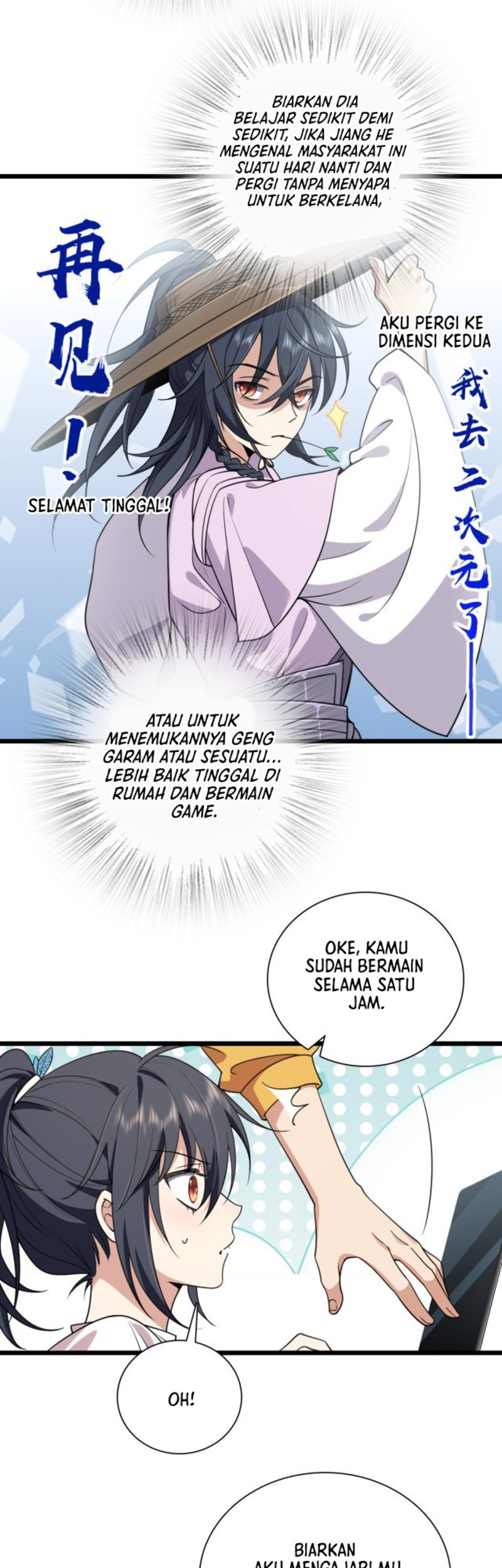 My Wife Is From a Thousand Years Ago Chapter 16 - https://img.komiku.org/uploads2/2512098-20_part1.jpg