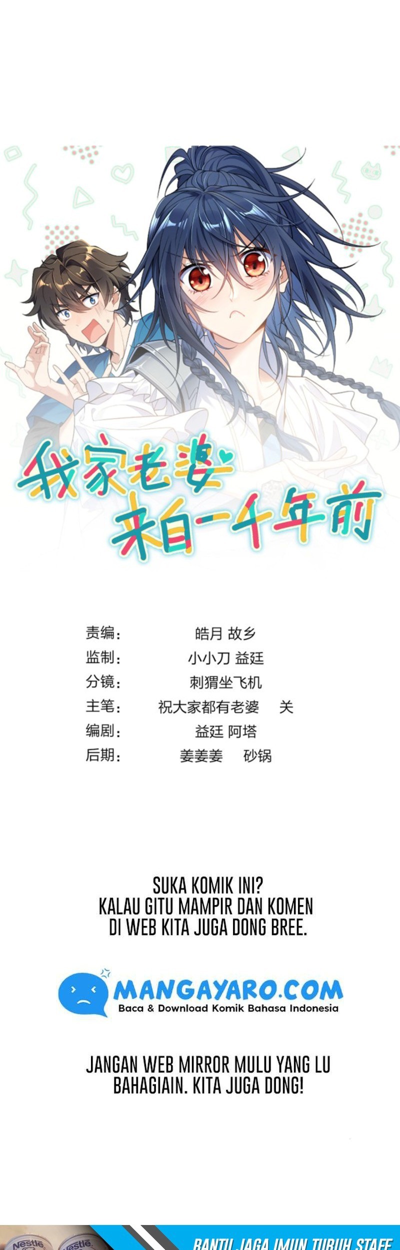 My Wife Is From a Thousand Years Ago Chapter 16 - https://img.komiku.org/uploads2/2512098-21_part1.jpg