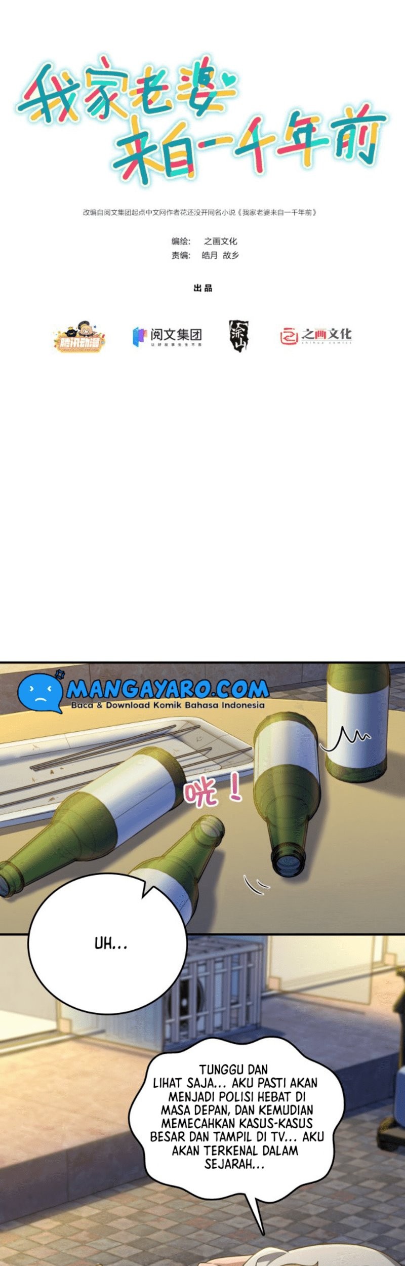 My Wife Is From a Thousand Years Ago Chapter 14 - https://img.komiku.org/uploads2/2512100-2_part1.jpg