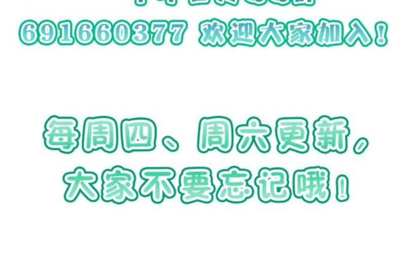My Wife Is From a Thousand Years Ago Chapter 12 - https://img.komiku.org/uploads2/2512102-40_part2.jpg