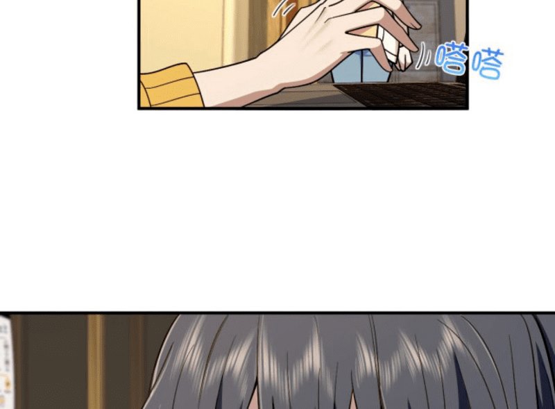 My Wife Is From a Thousand Years Ago Chapter 12 - https://img.komiku.org/uploads2/2512102-9.jpg