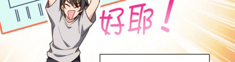 My Wife Is From a Thousand Years Ago Chapter 08 Gambar 59