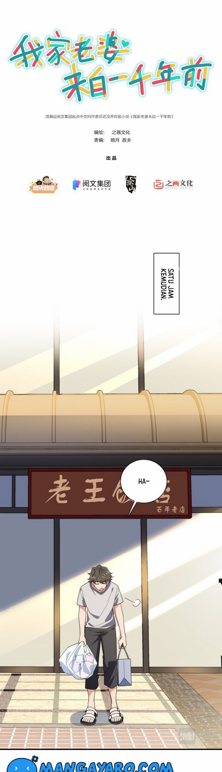 Baca Manhua My Wife Is From a Thousand Years Ago Chapter 07 Gambar 2