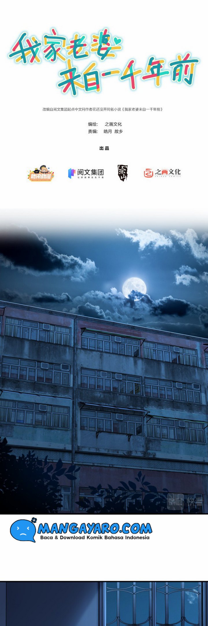 Baca Manhua My Wife Is From a Thousand Years Ago Chapter 06 Gambar 2