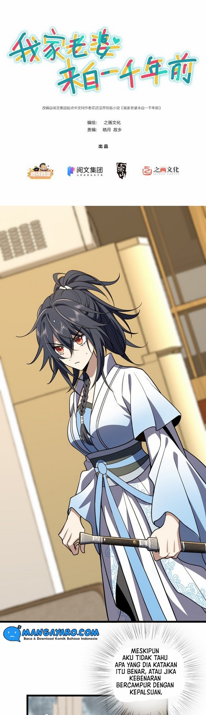 Baca Manhua My Wife Is From a Thousand Years Ago Chapter 04 Gambar 2