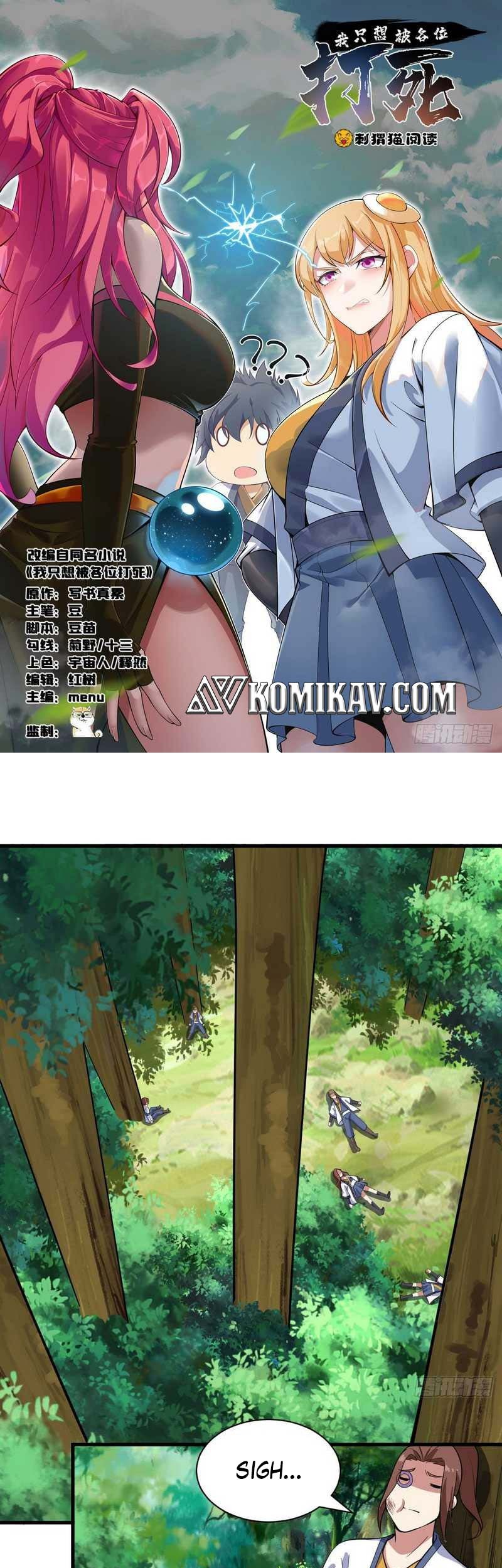 Baca Manhua I just want to be beaten to death by everyone Chapter 72 Gambar 2