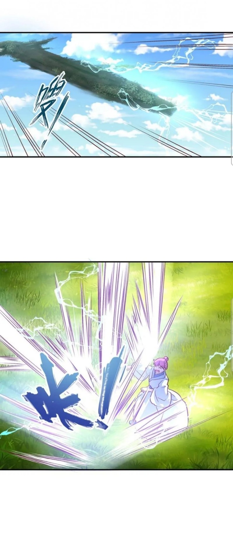 First Master Chapter 18 Gambar 14