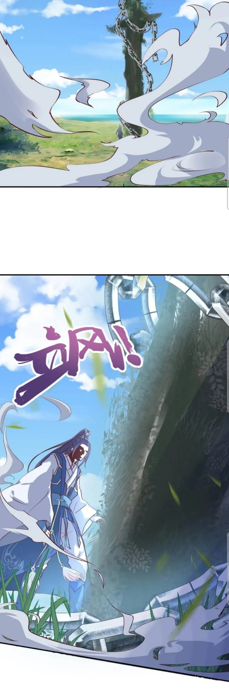 First Master Chapter 18 Gambar 22
