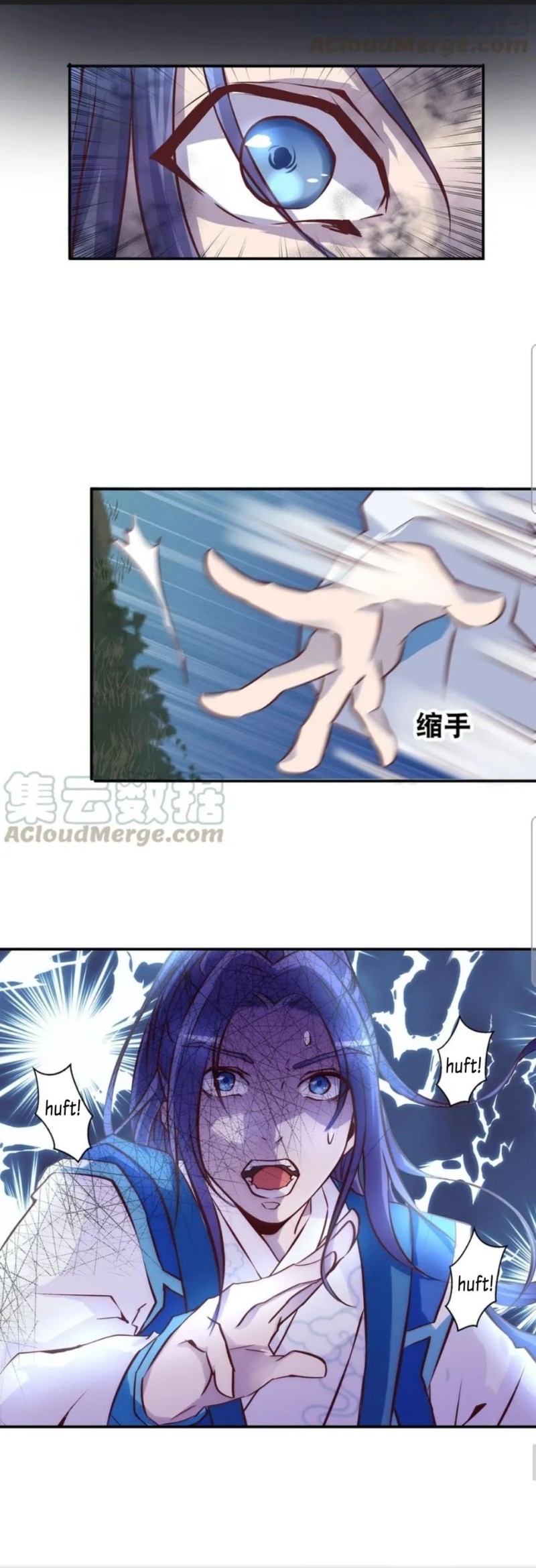 First Master Chapter 18 Gambar 26