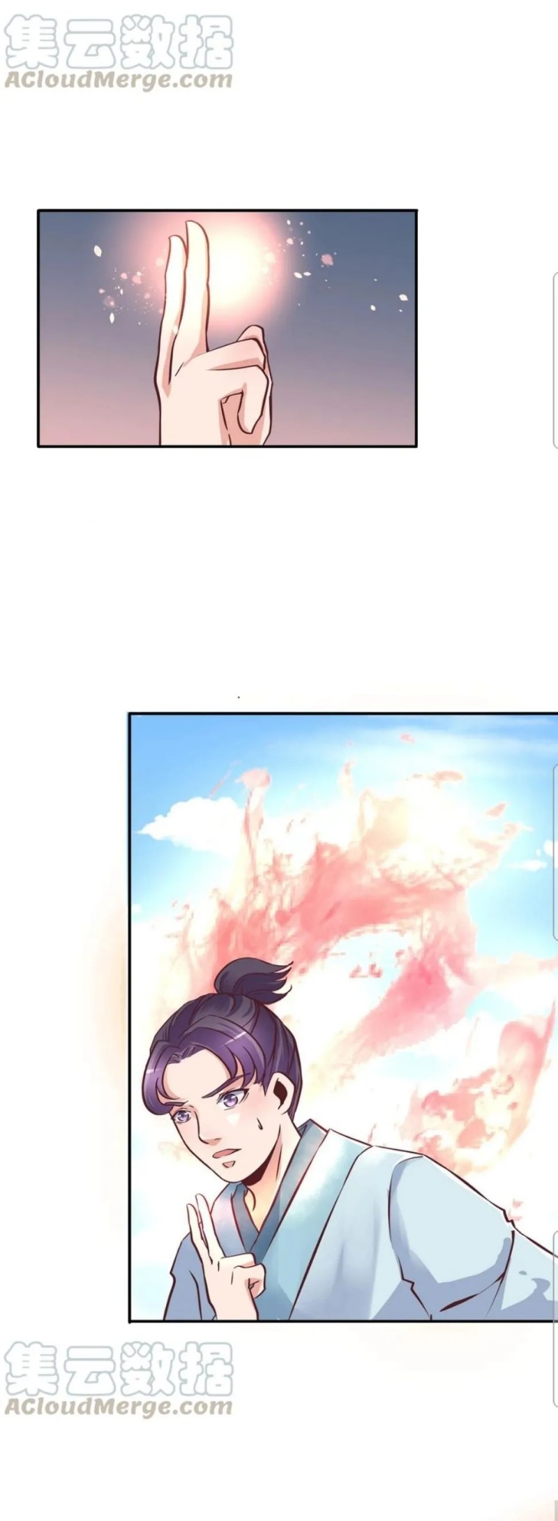 First Master Chapter 18 Gambar 7