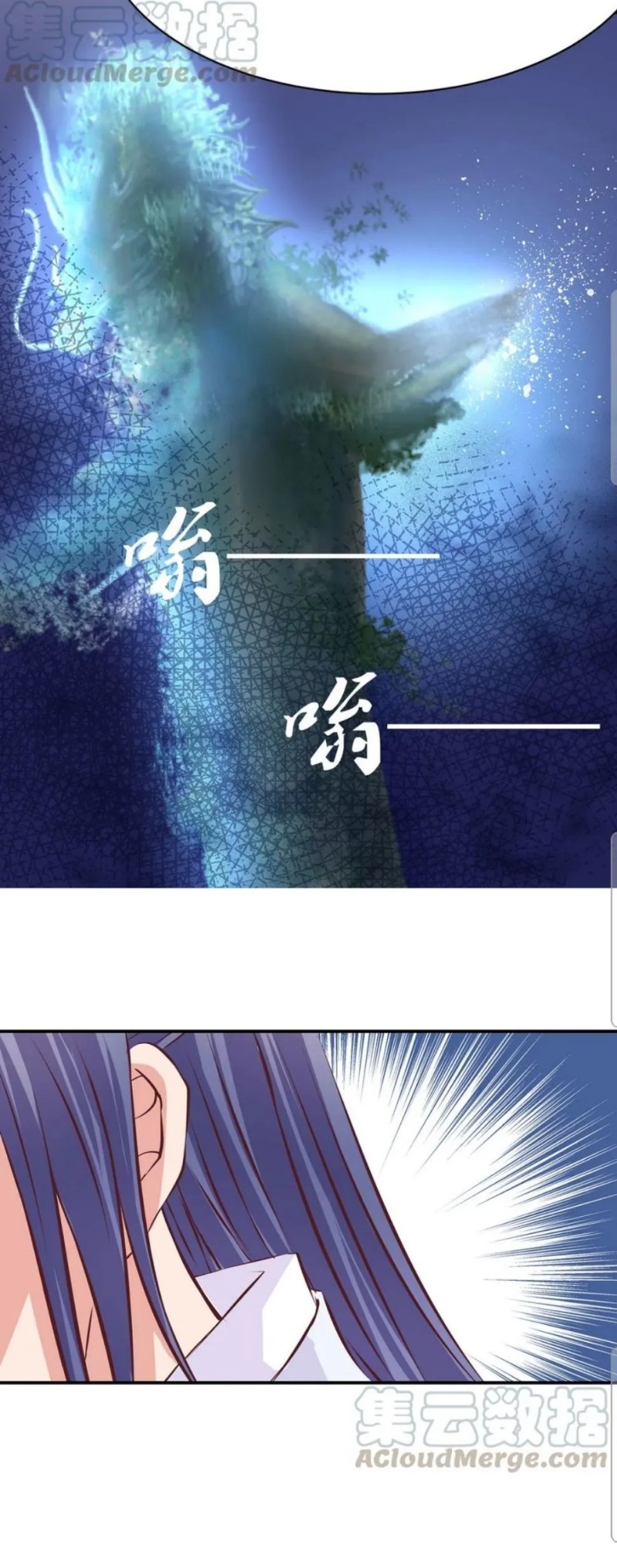 First Master Chapter 18 Gambar 10