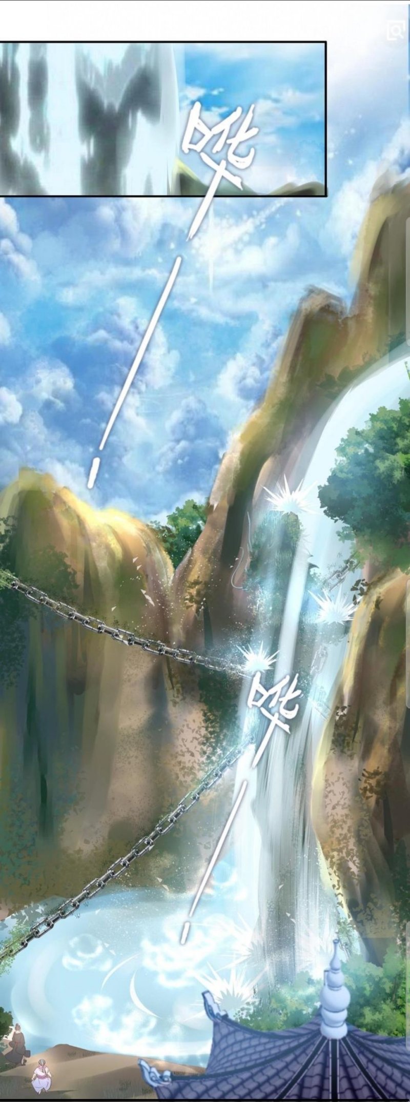 First Master Chapter 17 Gambar 12