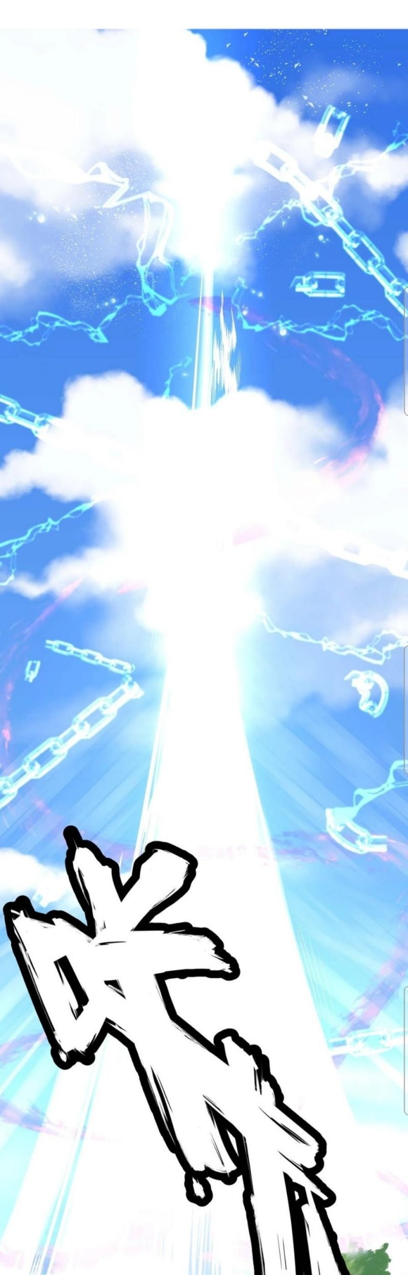 First Master Chapter 17 Gambar 21