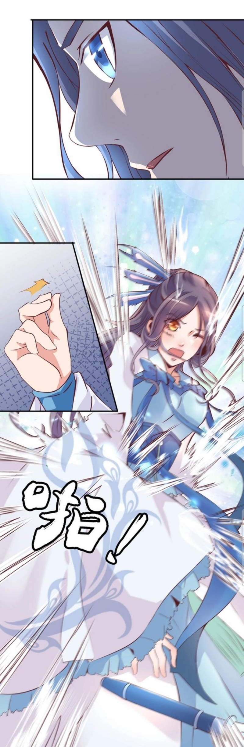 First Master Chapter 13 Gambar 7