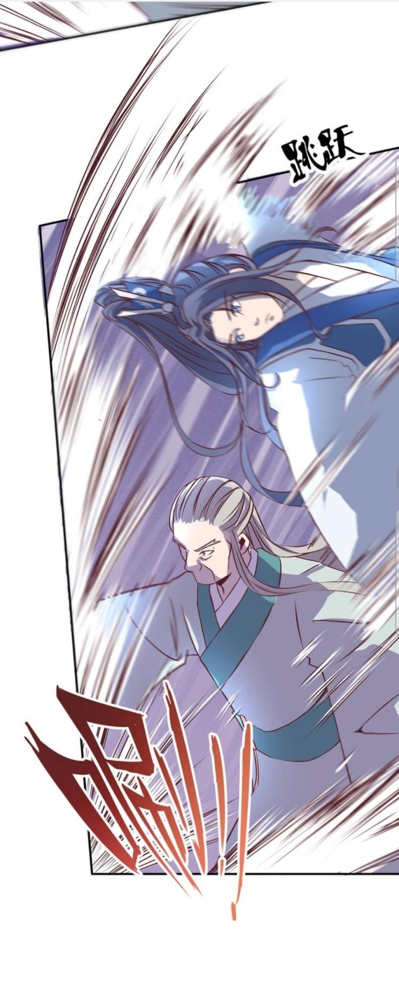 First Master Chapter 13 Gambar 10