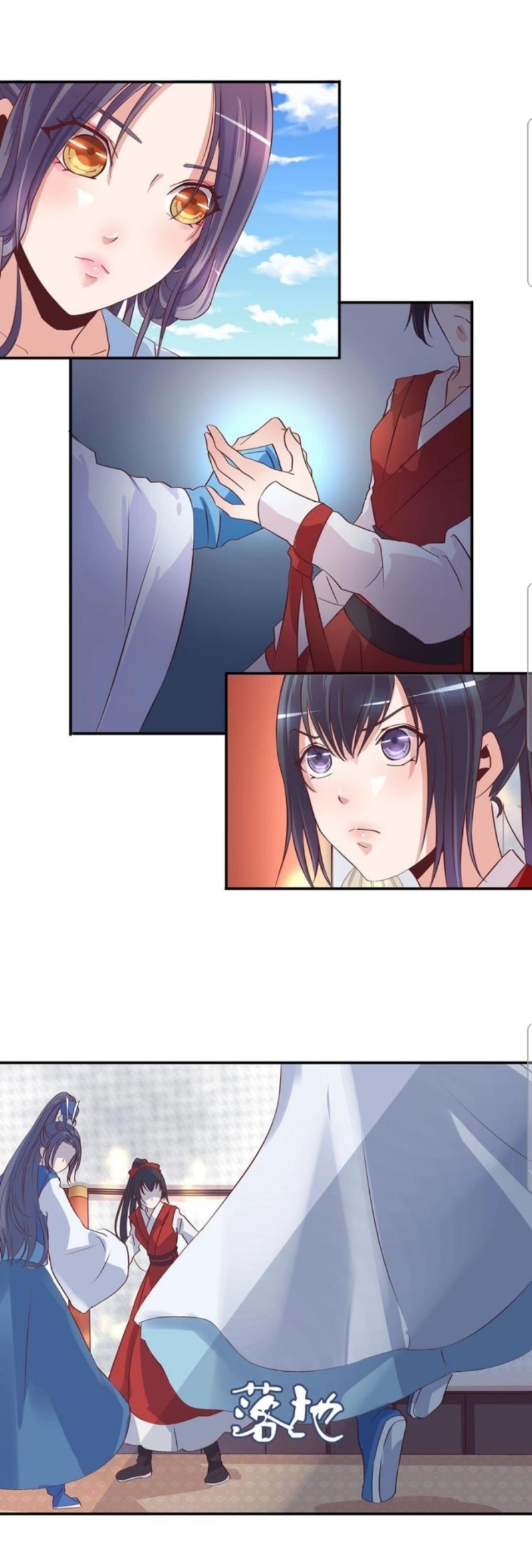 First Master Chapter 12 Gambar 17