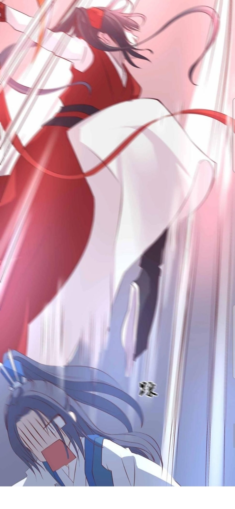 First Master Chapter 12 Gambar 11