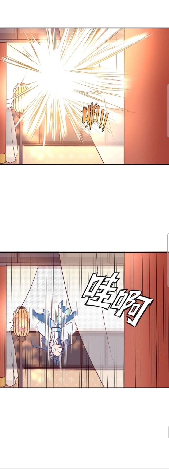 First Master Chapter 11 Gambar 19