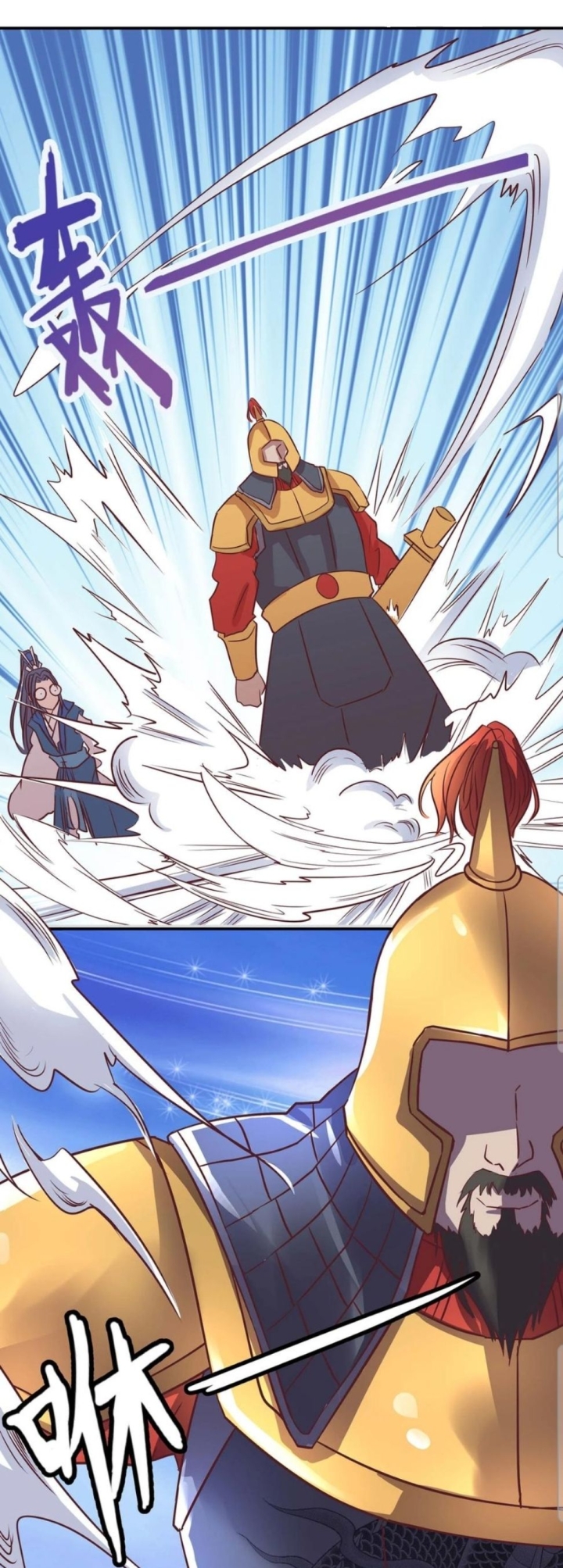 First Master Chapter 11 Gambar 3