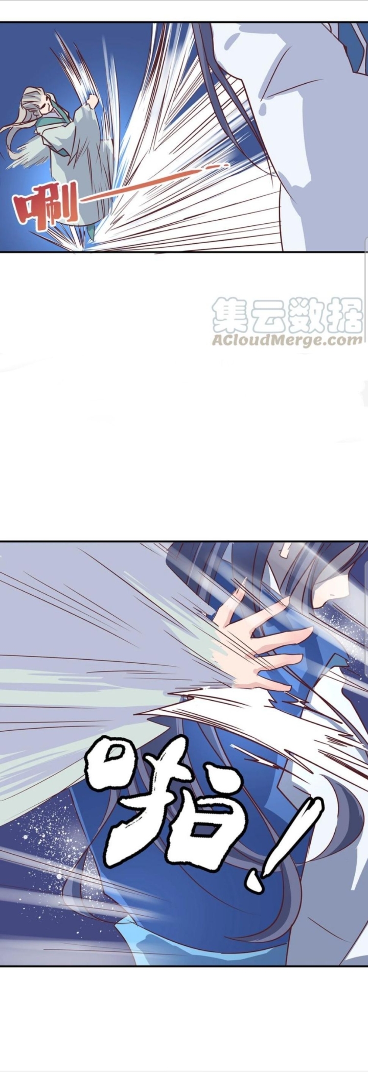 First Master Chapter 11 Gambar 8