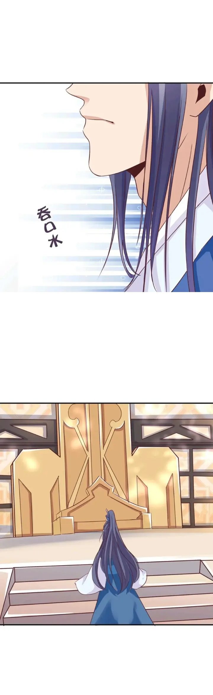 First Master Chapter 02 Gambar 14