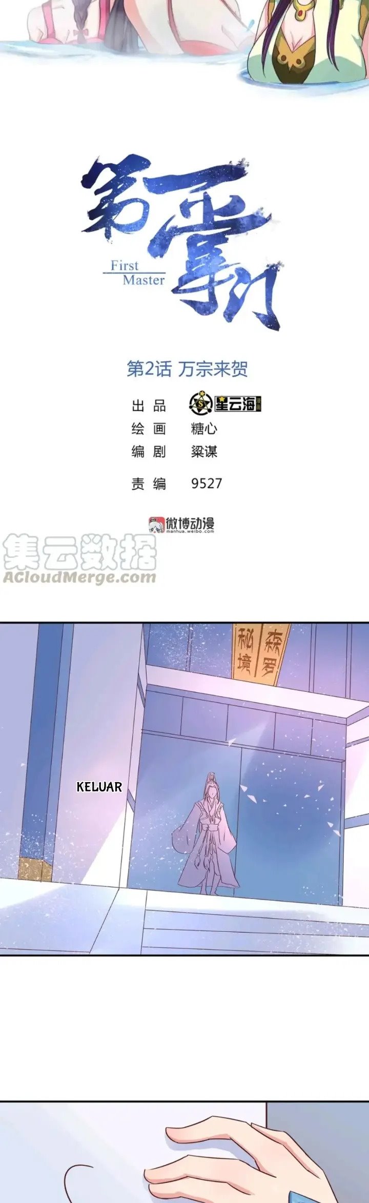 Baca Manhua First Master Chapter 02 Gambar 2