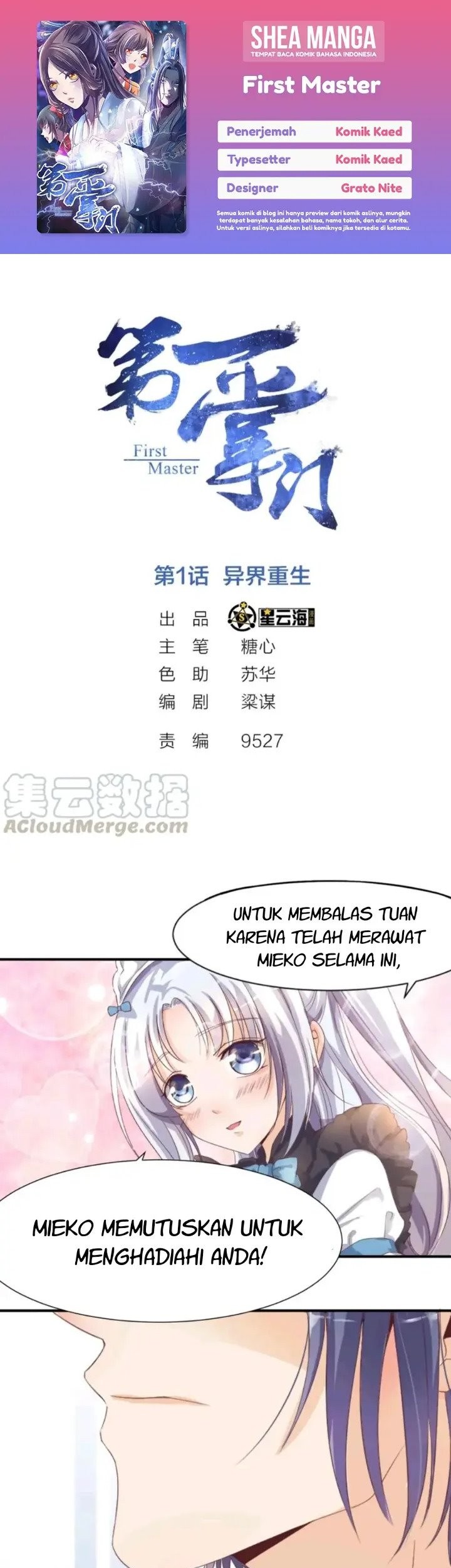Baca Komik First Master Chapter 01 Gambar 1