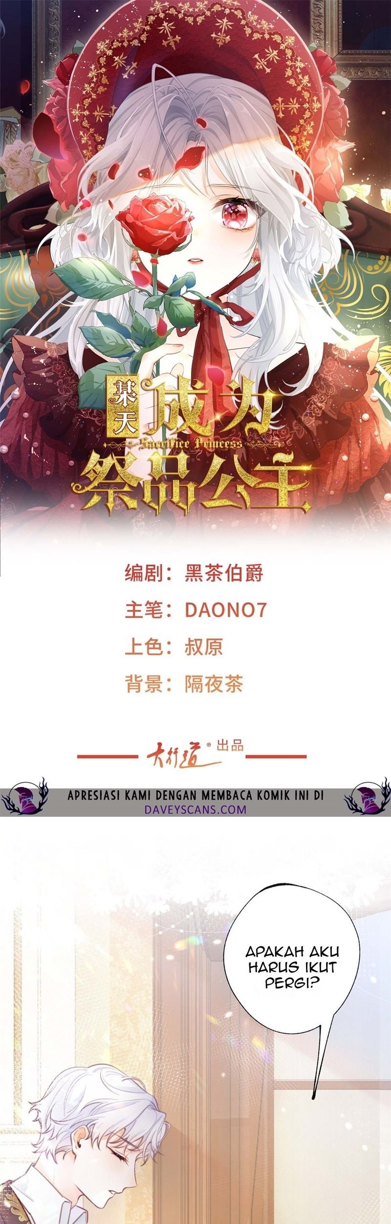 Baca Manhua I Became the Sacrificial Princess Chapter 08 Gambar 2
