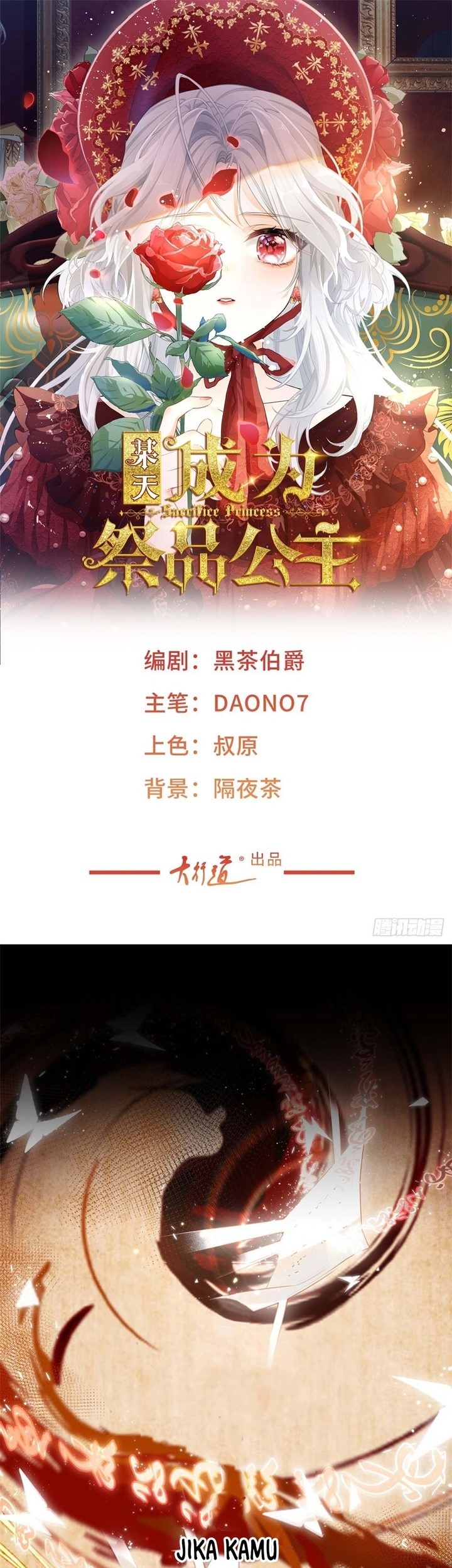 I Became the Sacrificial Princess Chapter 01 Gambar 3